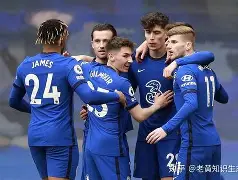 切尔西主场遭遇惨败,欧冠资格悬了吗