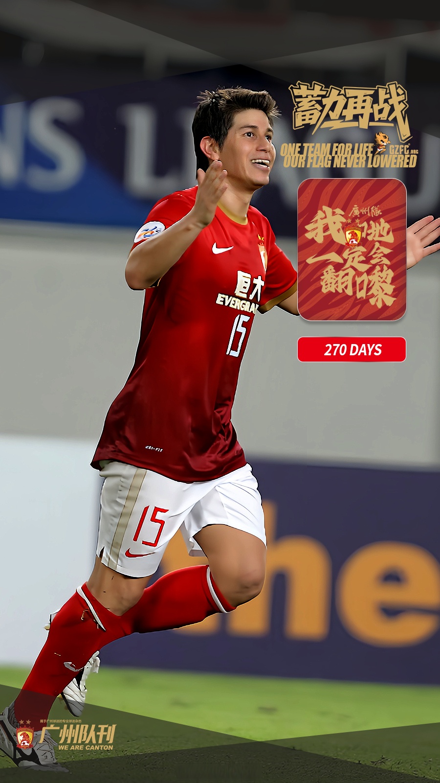 乐鱼登录-亚冠上海申花