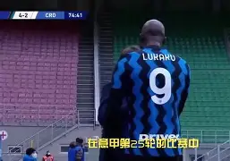 瑞士20202021积分榜500