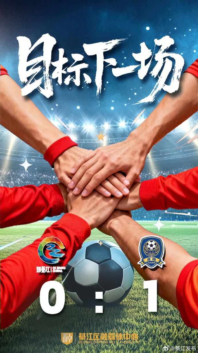 体育比赛重在参与