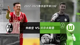 乐鱼登录-沃尔夫斯堡最强阵容