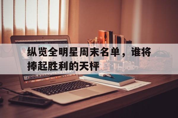 段泽涛上位