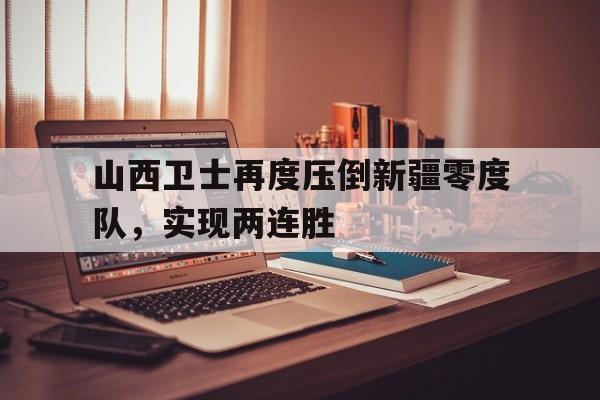 山西卫视高清直播在线观看  天猫tv
