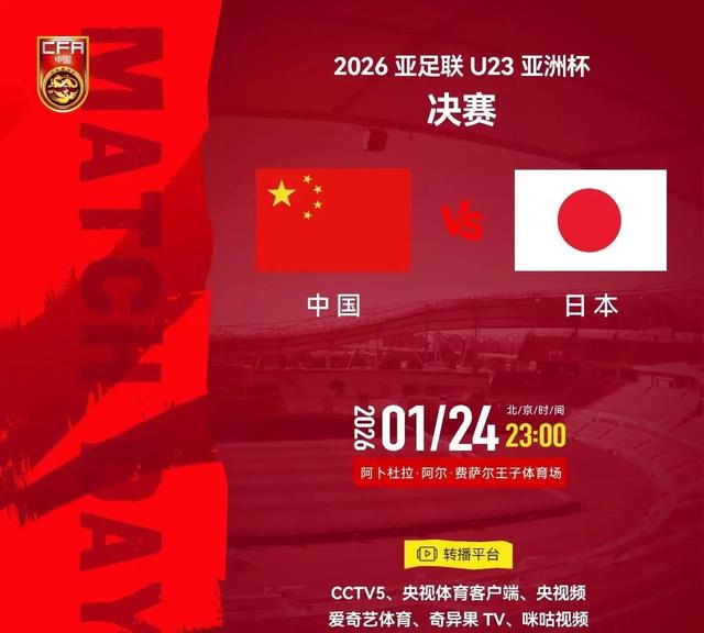 乐鱼登录-国足在国际赛场上的竞争力